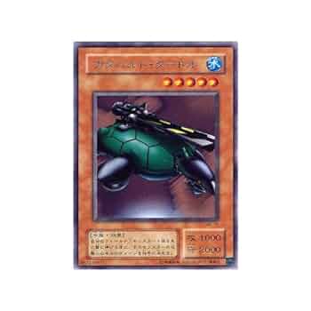 遊戯王　カタパルト・タートル　初期　psa10 61fxRl-N9JL._UF350,350_QL50_.jpg
